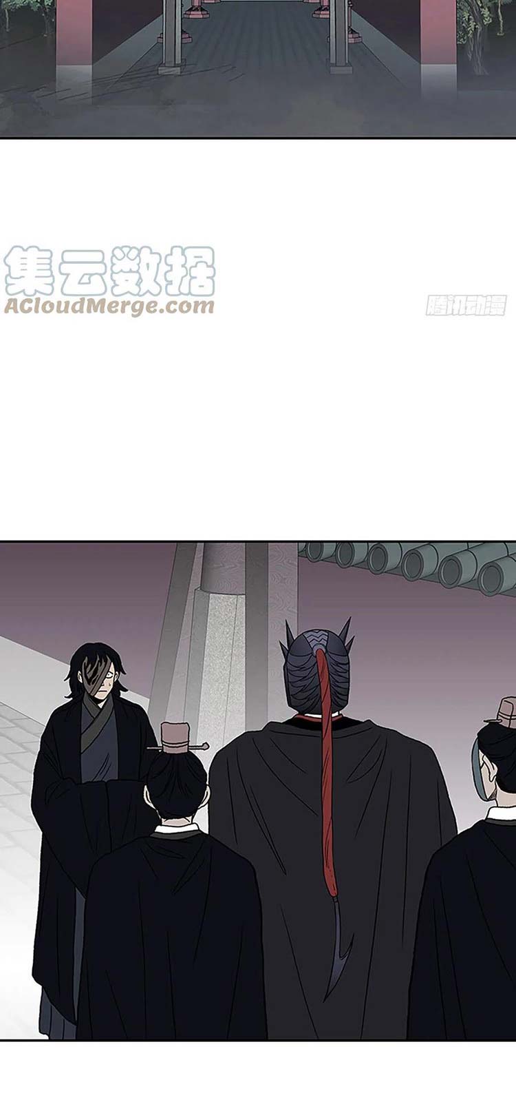 Học Sĩ Trùng Sinh Chapter 225 - Trang 21