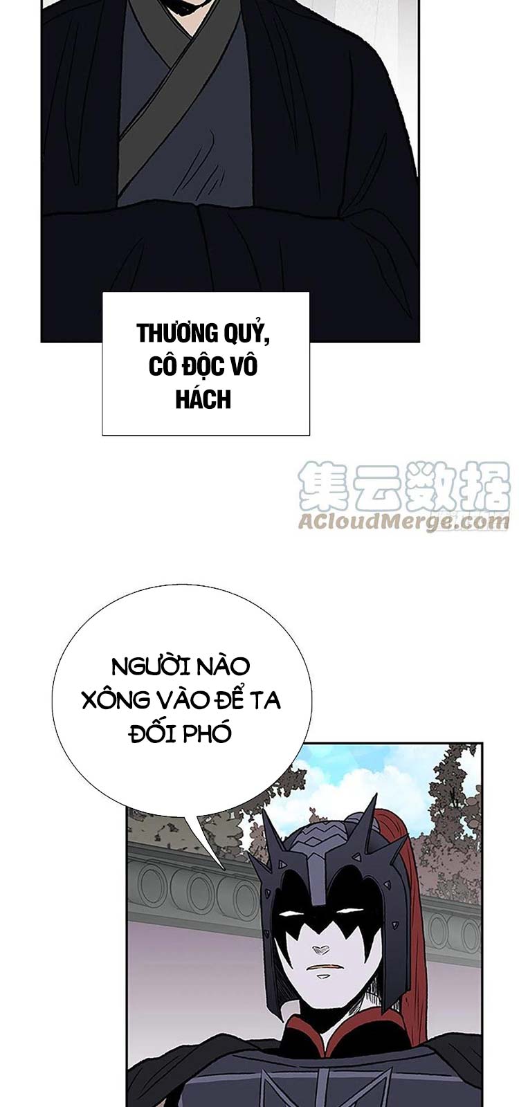 Học Sĩ Trùng Sinh Chapter 225 - Trang 23