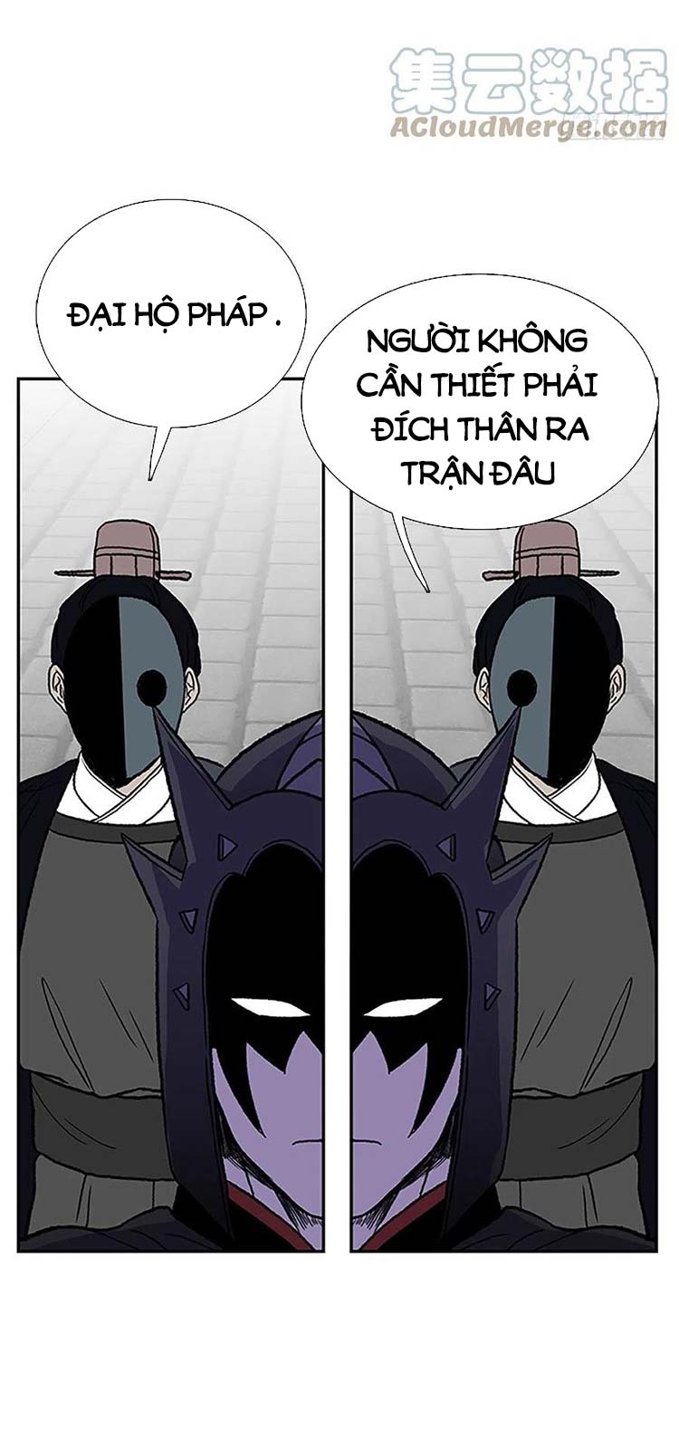 Học Sĩ Trùng Sinh Chapter 225 - Trang 25