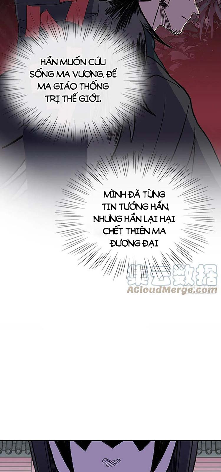 Học Sĩ Trùng Sinh Chapter 226 - Trang 4