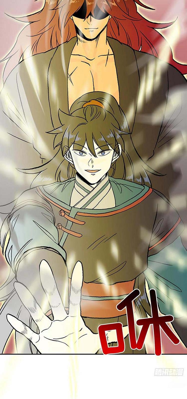 Học Sĩ Trùng Sinh Chapter 227 - Trang 11