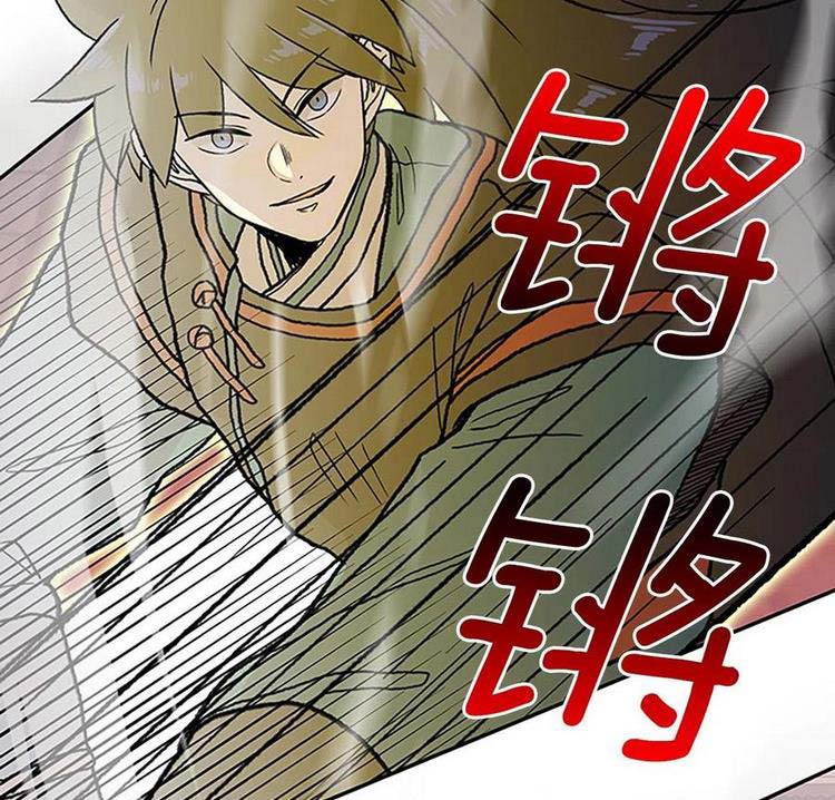 Học Sĩ Trùng Sinh Chapter 227 - Trang 22