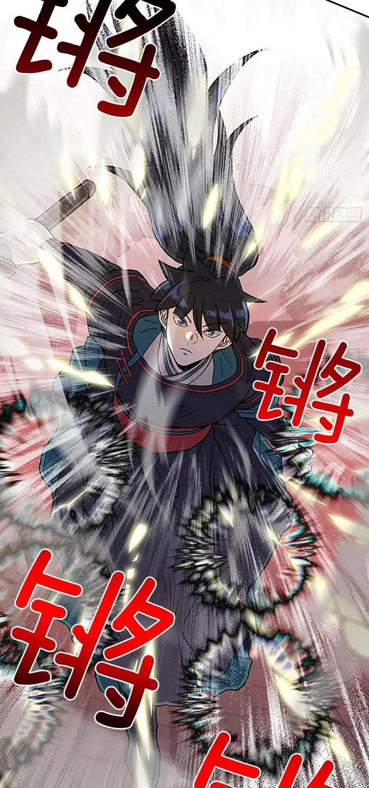 Học Sĩ Trùng Sinh Chapter 227 - Trang 7