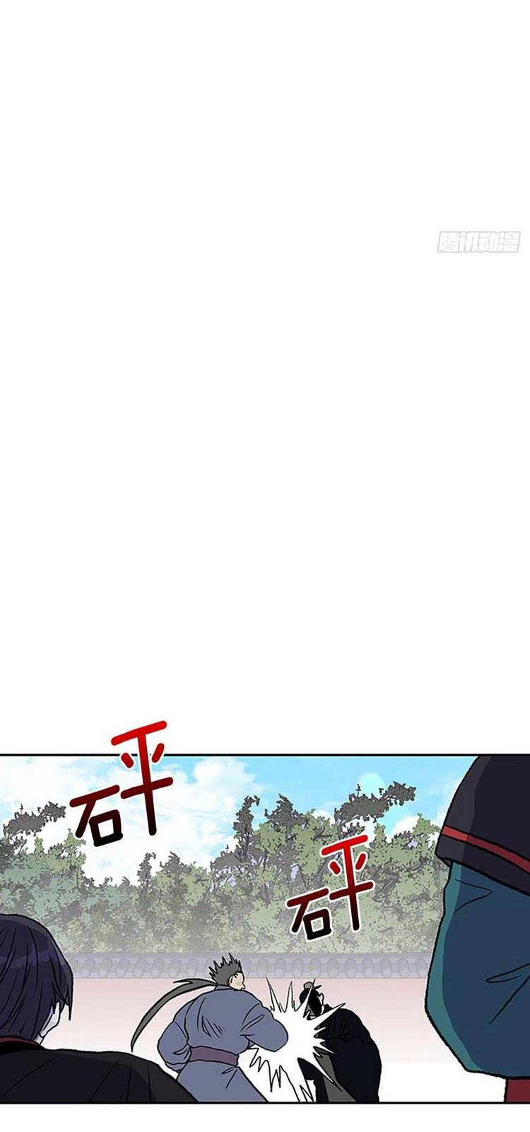 Học Sĩ Trùng Sinh Chapter 228 - Trang 31