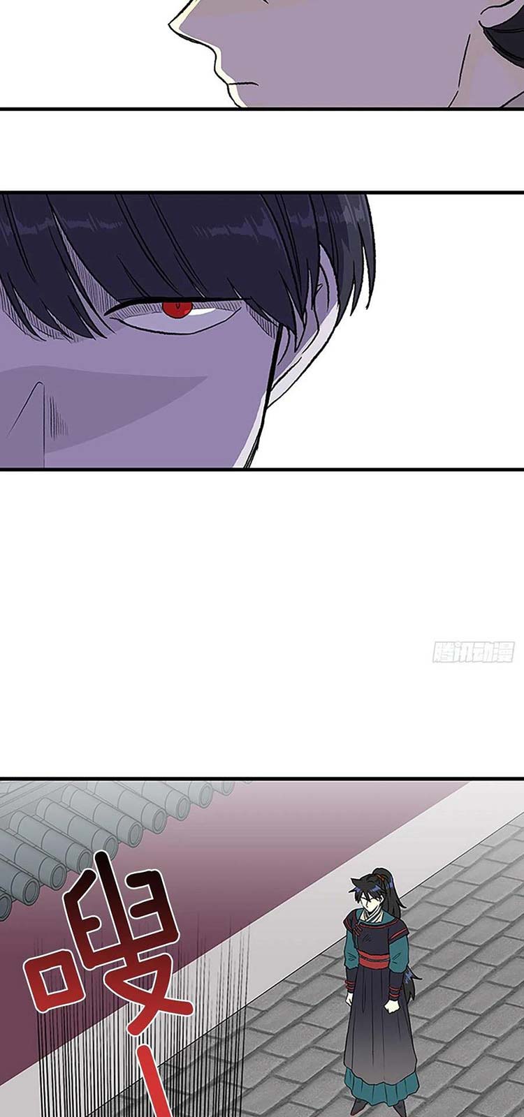 Học Sĩ Trùng Sinh Chapter 229 - Trang 16