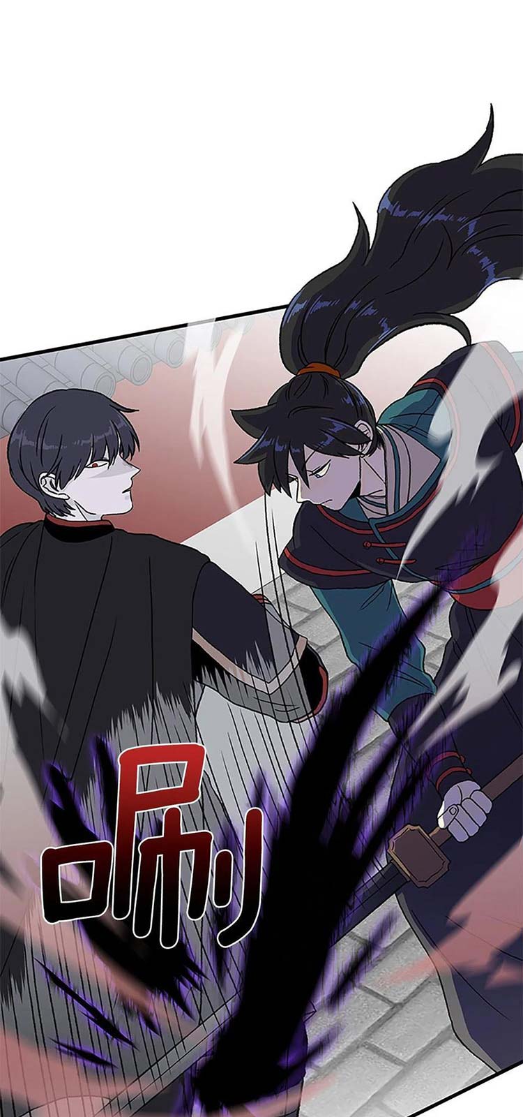 Học Sĩ Trùng Sinh Chapter 229 - Trang 2