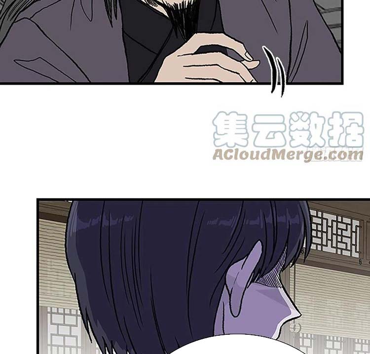 Học Sĩ Trùng Sinh Chapter 229 - Trang 22