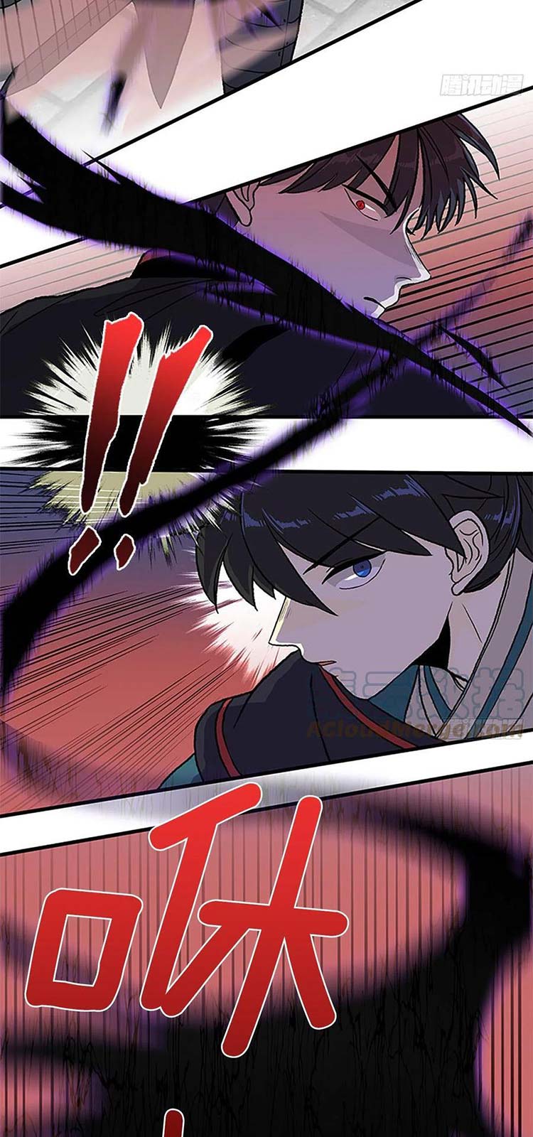 Học Sĩ Trùng Sinh Chapter 229 - Trang 3