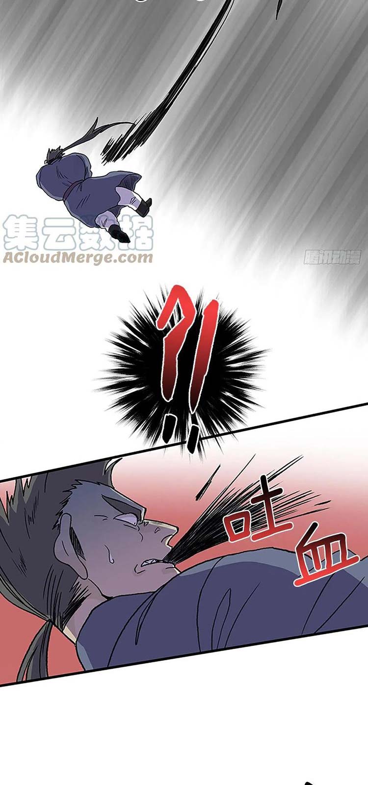 Học Sĩ Trùng Sinh Chapter 229 - Trang 9