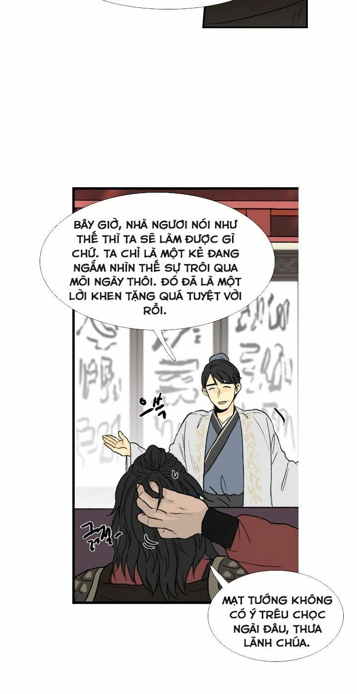Học Sĩ Trùng Sinh Chapter 23 - Trang 12