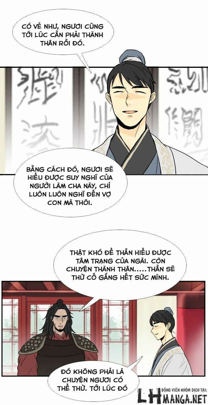 Học Sĩ Trùng Sinh Chapter 23 - Trang 13