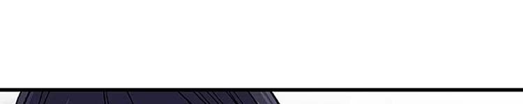 Học Sĩ Trùng Sinh Chapter 230 - Trang 23