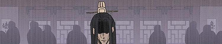 Học Sĩ Trùng Sinh Chapter 230 - Trang 41