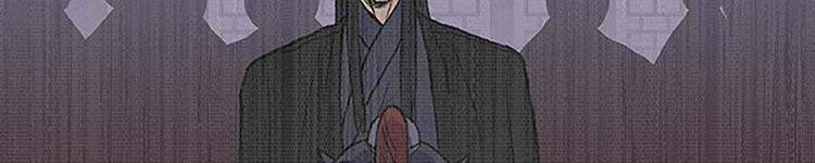 Học Sĩ Trùng Sinh Chapter 230 - Trang 42