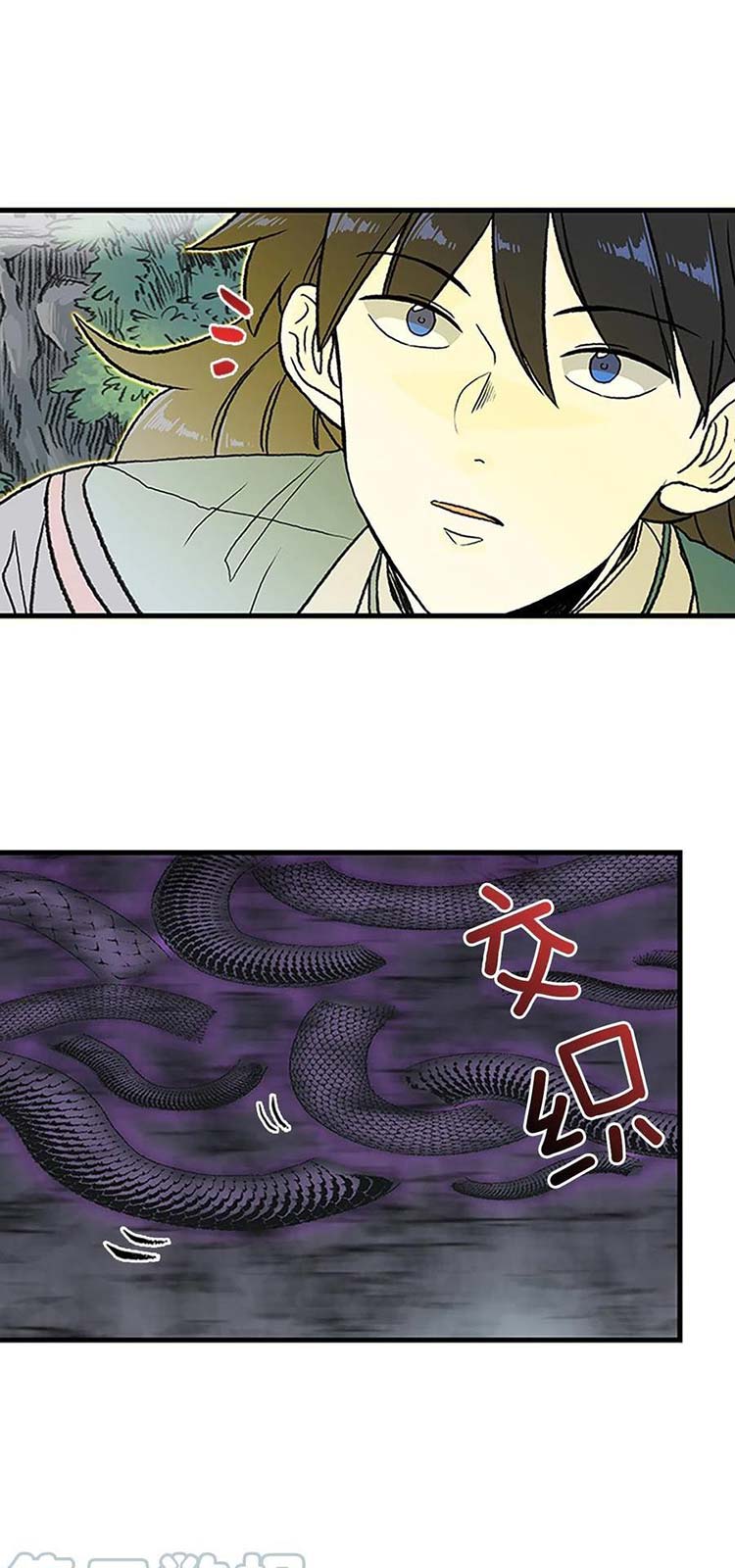 Học Sĩ Trùng Sinh Chapter 231 - Trang 14