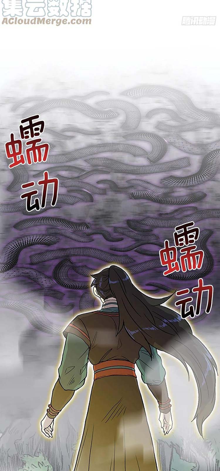 Học Sĩ Trùng Sinh Chapter 231 - Trang 15