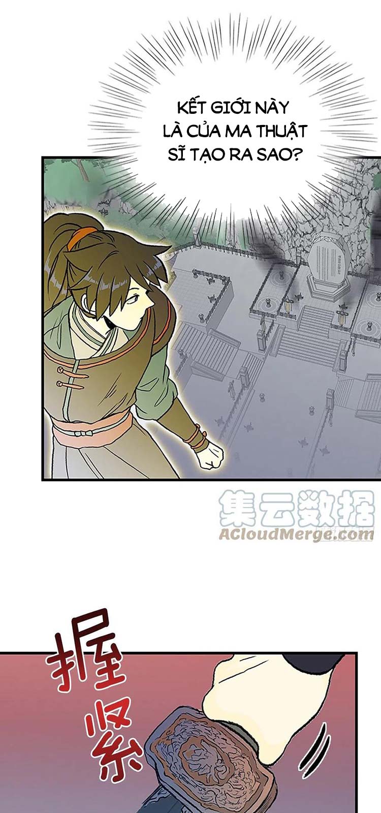 Học Sĩ Trùng Sinh Chapter 231 - Trang 17