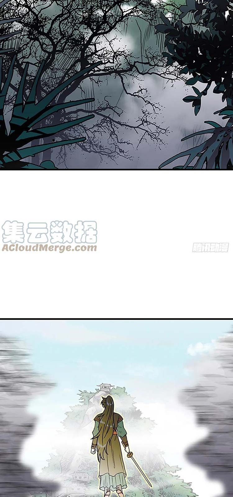 Học Sĩ Trùng Sinh Chapter 231 - Trang 26