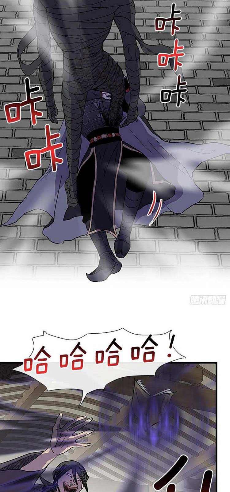 Học Sĩ Trùng Sinh Chapter 232 - Trang 11