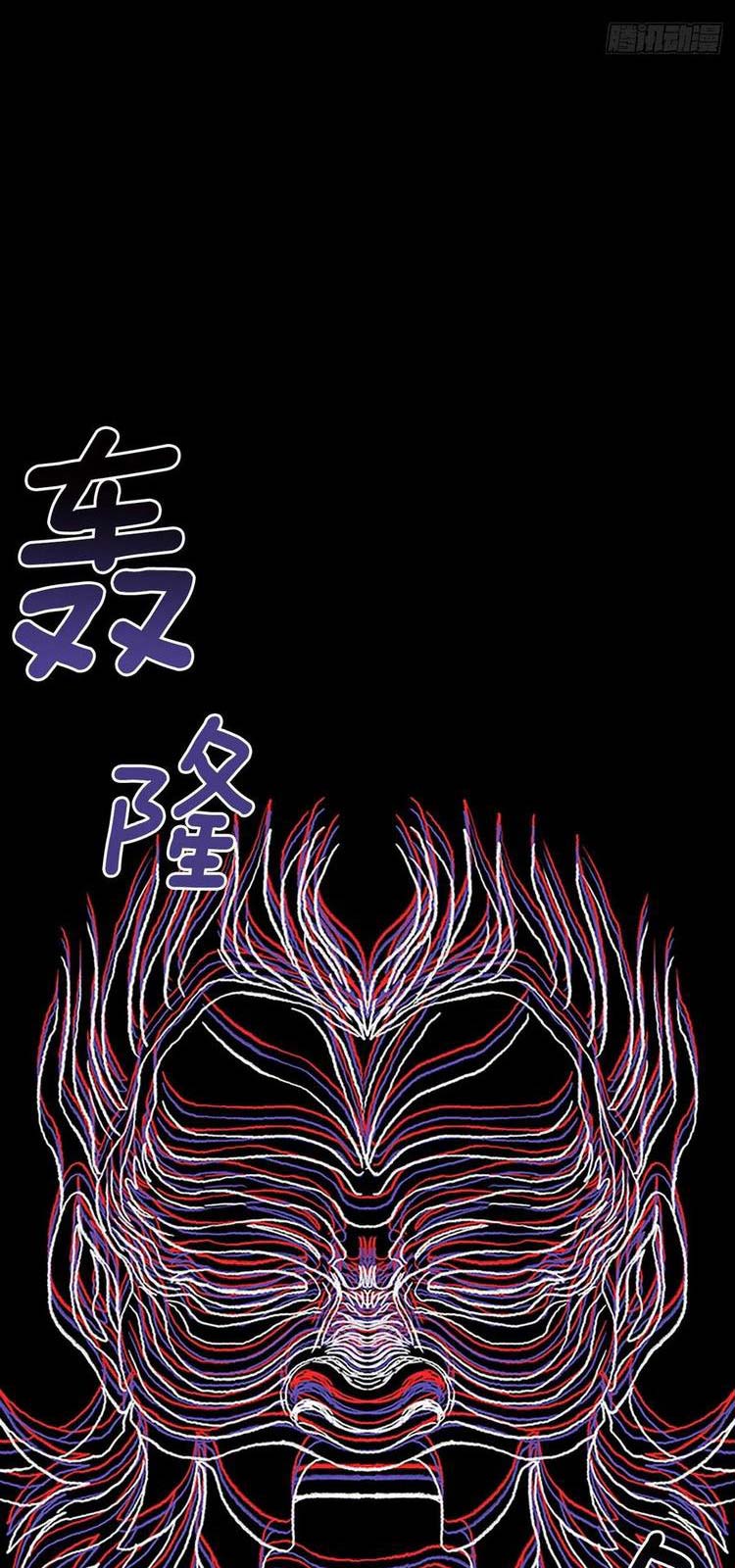 Học Sĩ Trùng Sinh Chapter 232 - Trang 20