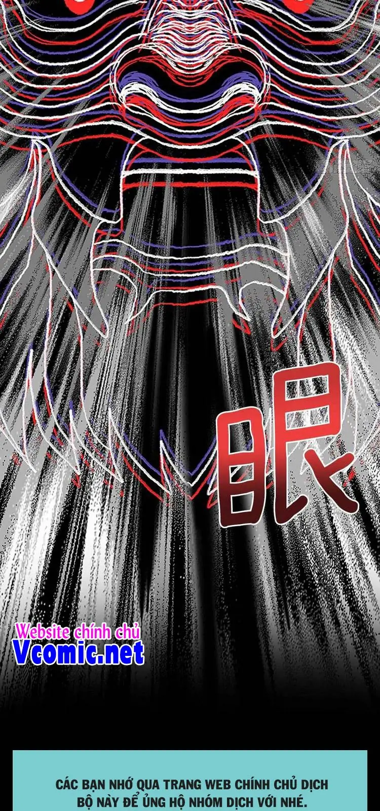 Học Sĩ Trùng Sinh Chapter 232 - Trang 23