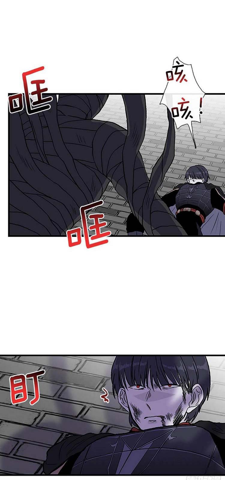 Học Sĩ Trùng Sinh Chapter 232 - Trang 8