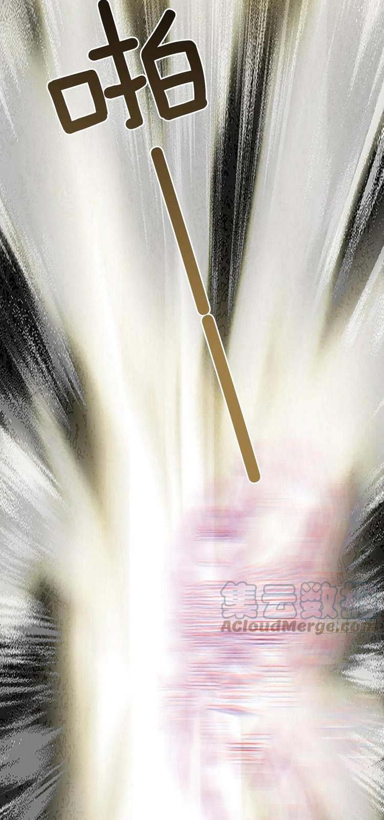 Học Sĩ Trùng Sinh Chapter 233 - Trang 12