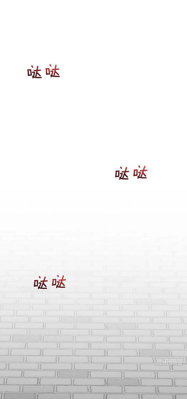 Học Sĩ Trùng Sinh Chapter 233 - Trang 15