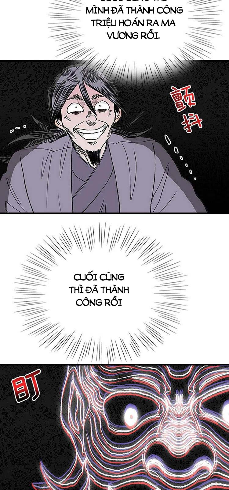 Học Sĩ Trùng Sinh Chapter 233 - Trang 3