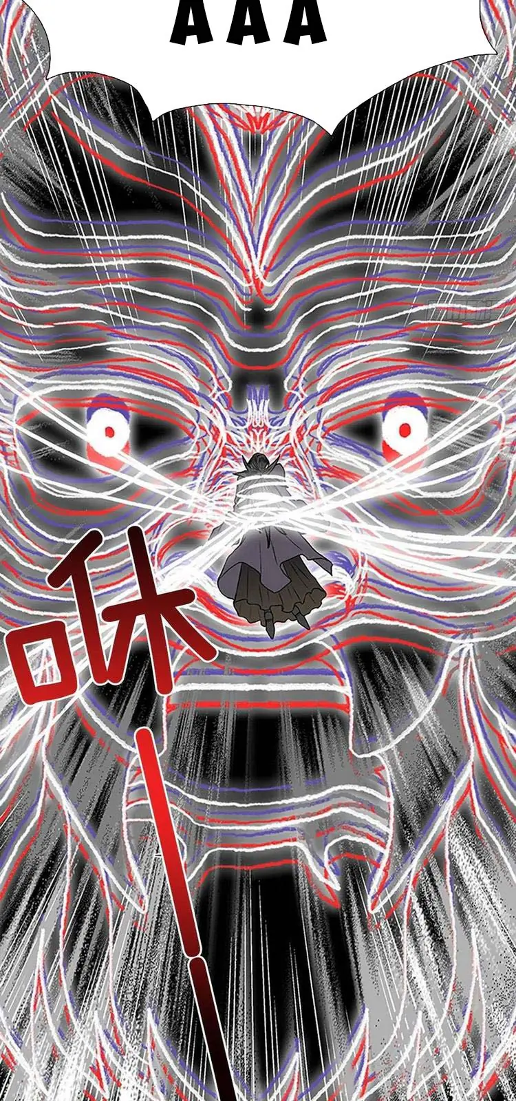 Học Sĩ Trùng Sinh Chapter 233 - Trang 9