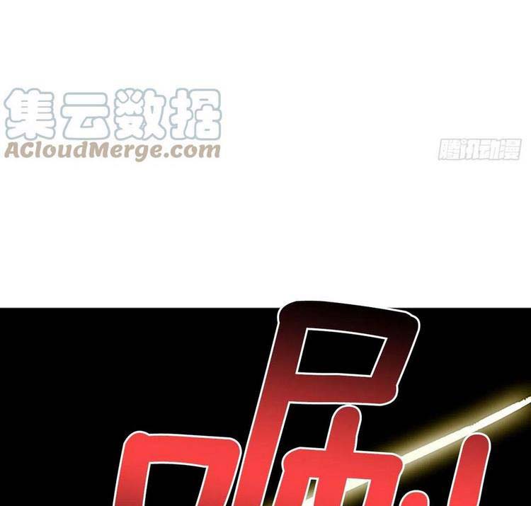 Học Sĩ Trùng Sinh Chapter 234 - Trang 10