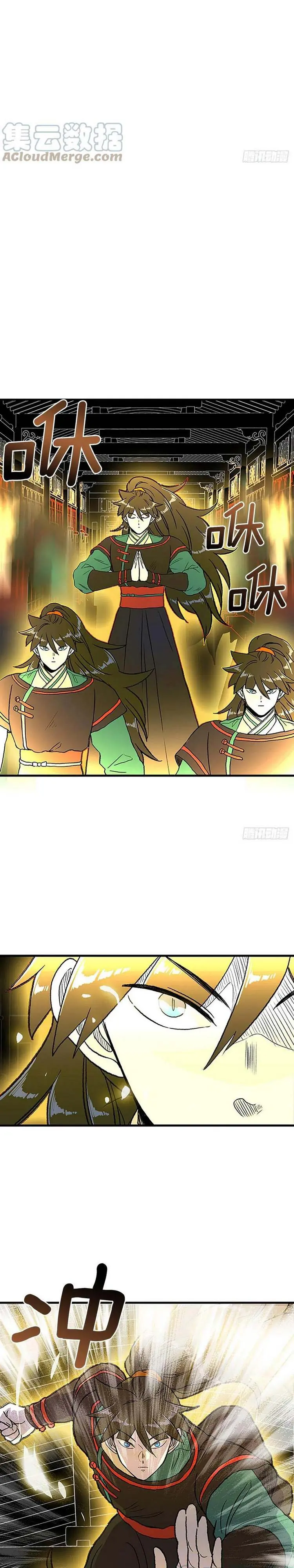 Học Sĩ Trùng Sinh Chapter 234 - Trang 3