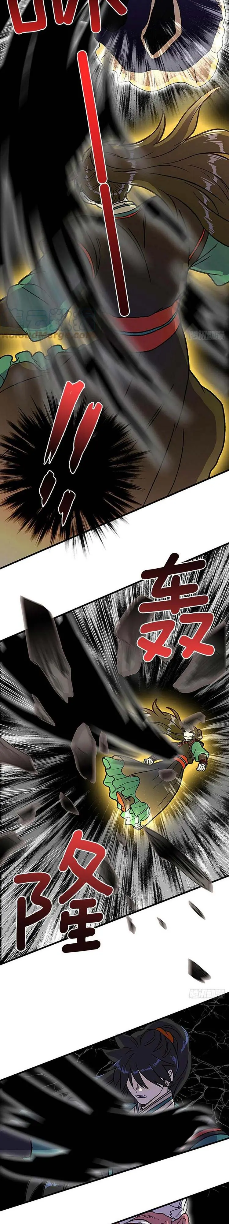 Học Sĩ Trùng Sinh Chapter 234 - Trang 8