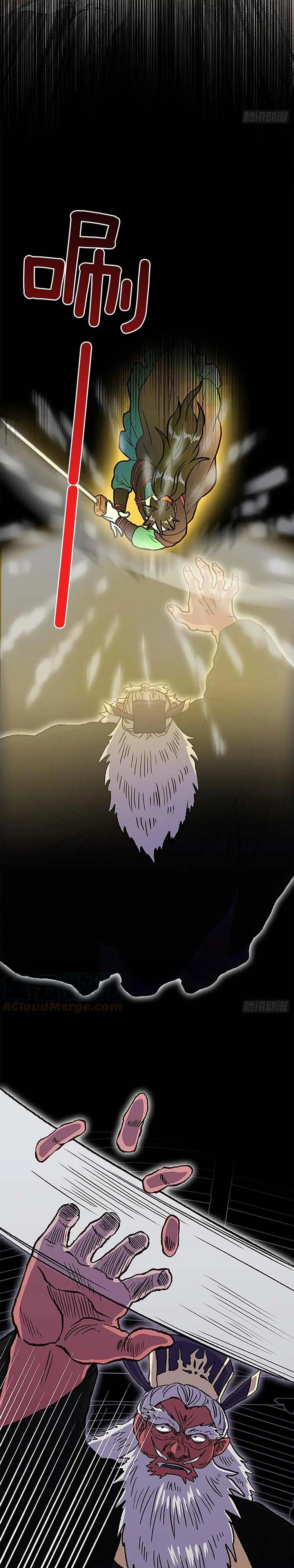 Học Sĩ Trùng Sinh Chapter 235 - Trang 5