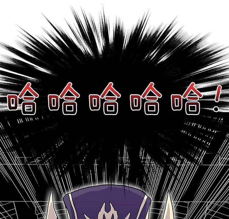 Học Sĩ Trùng Sinh Chapter 236 - Trang 10