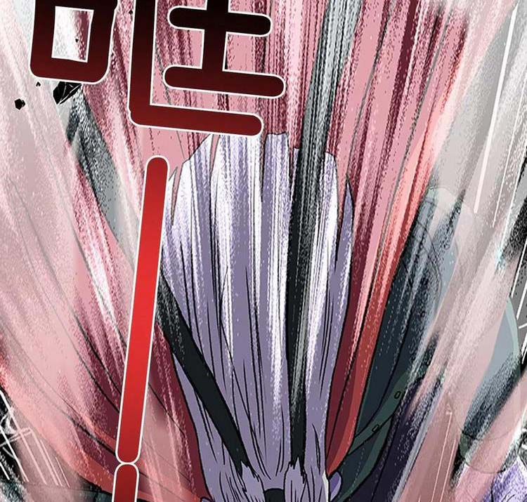 Học Sĩ Trùng Sinh Chapter 237 - Trang 10