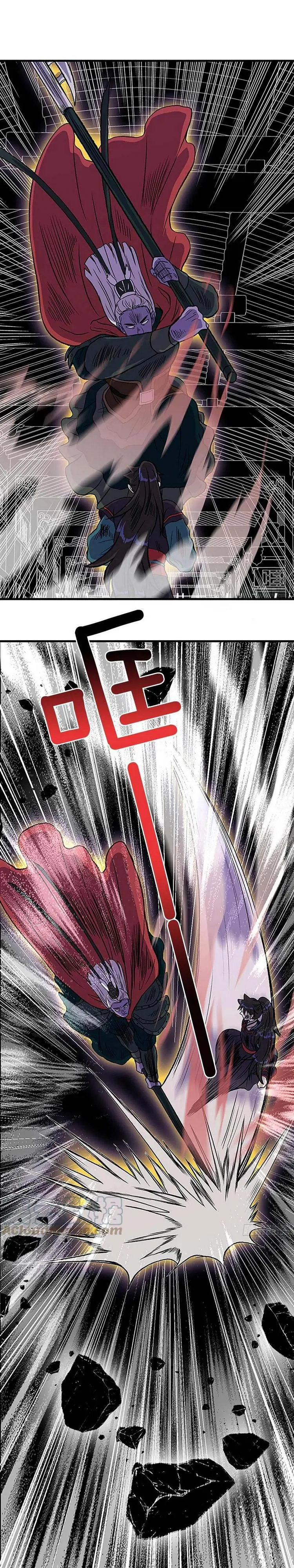 Học Sĩ Trùng Sinh Chapter 238 - Trang 2