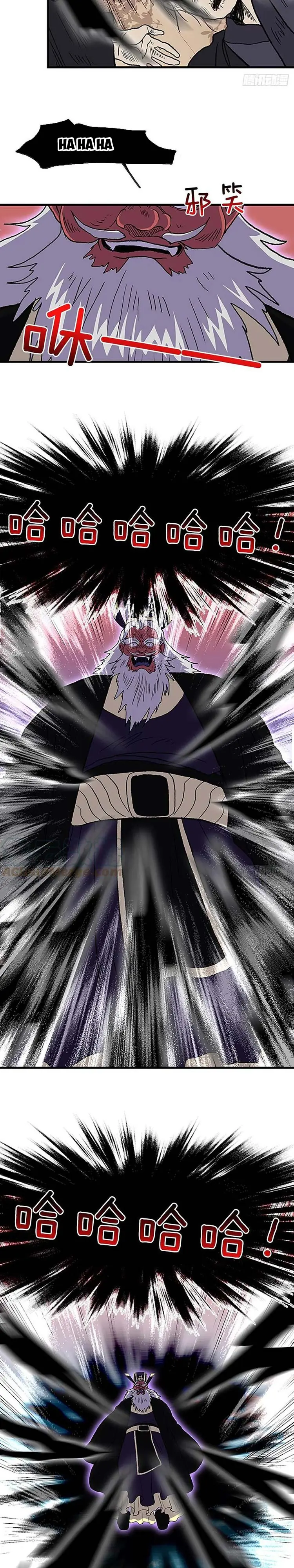 Học Sĩ Trùng Sinh Chapter 240 - Trang 7