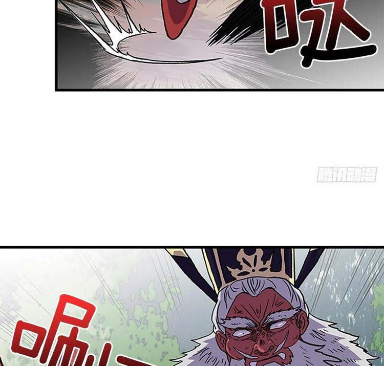 Học Sĩ Trùng Sinh Chapter 241 - Trang 10