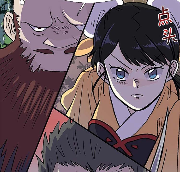 Học Sĩ Trùng Sinh Chapter 242 - Trang 10