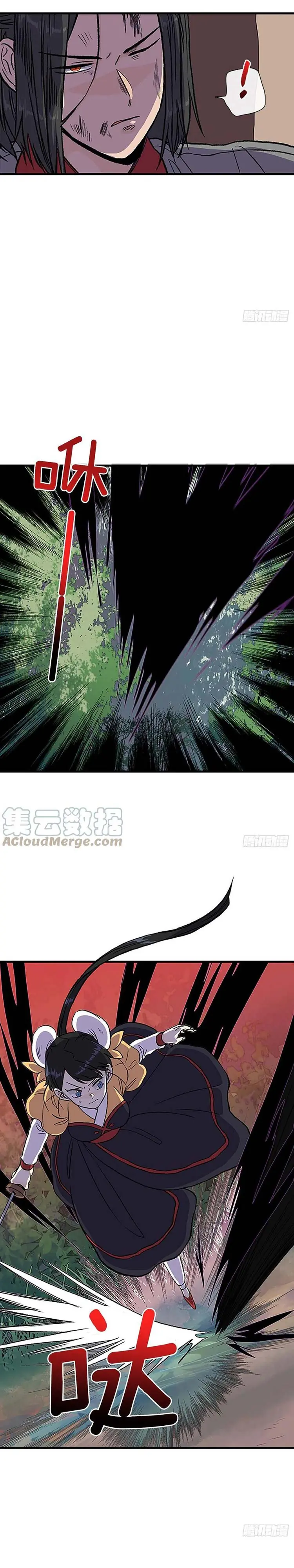 Học Sĩ Trùng Sinh Chapter 242 - Trang 3