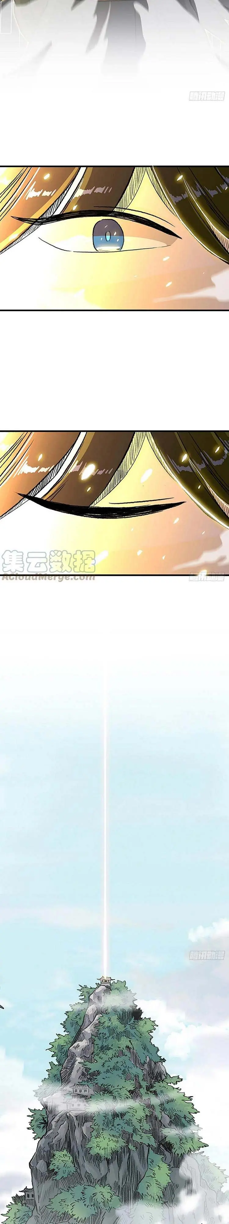 Học Sĩ Trùng Sinh Chapter 243 - Trang 8