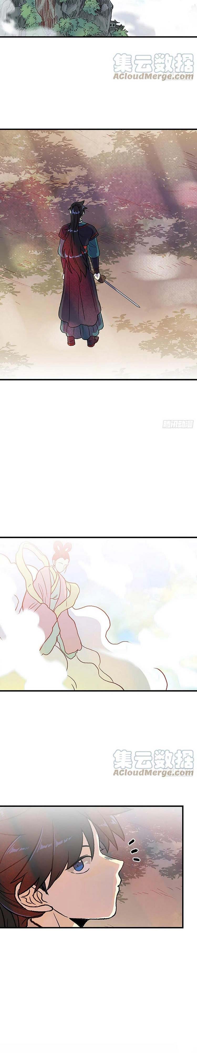 Học Sĩ Trùng Sinh Chapter 245 - Trang 12