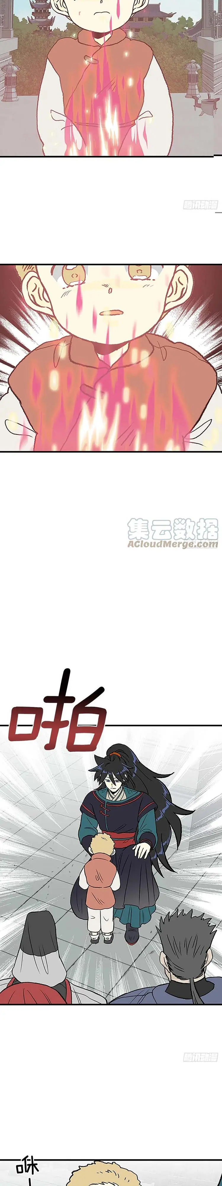 Học Sĩ Trùng Sinh Chapter 247 - Trang 4