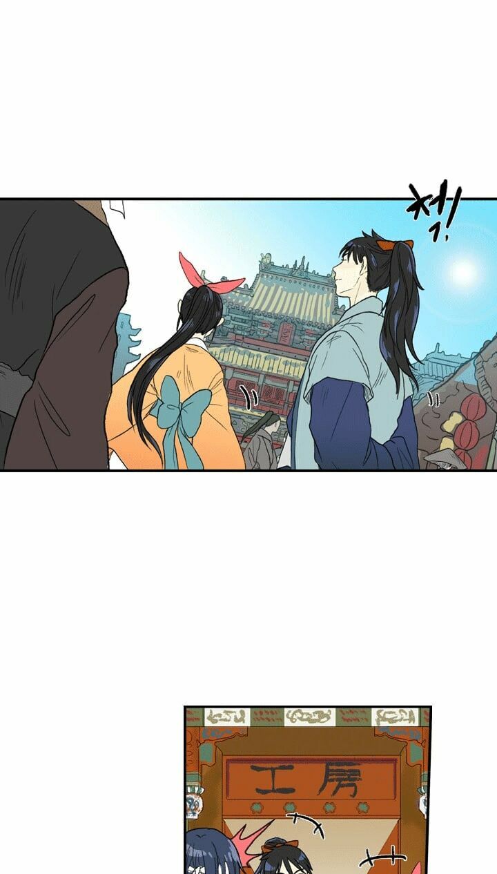 Học Sĩ Trùng Sinh Chapter 25 - Trang 22