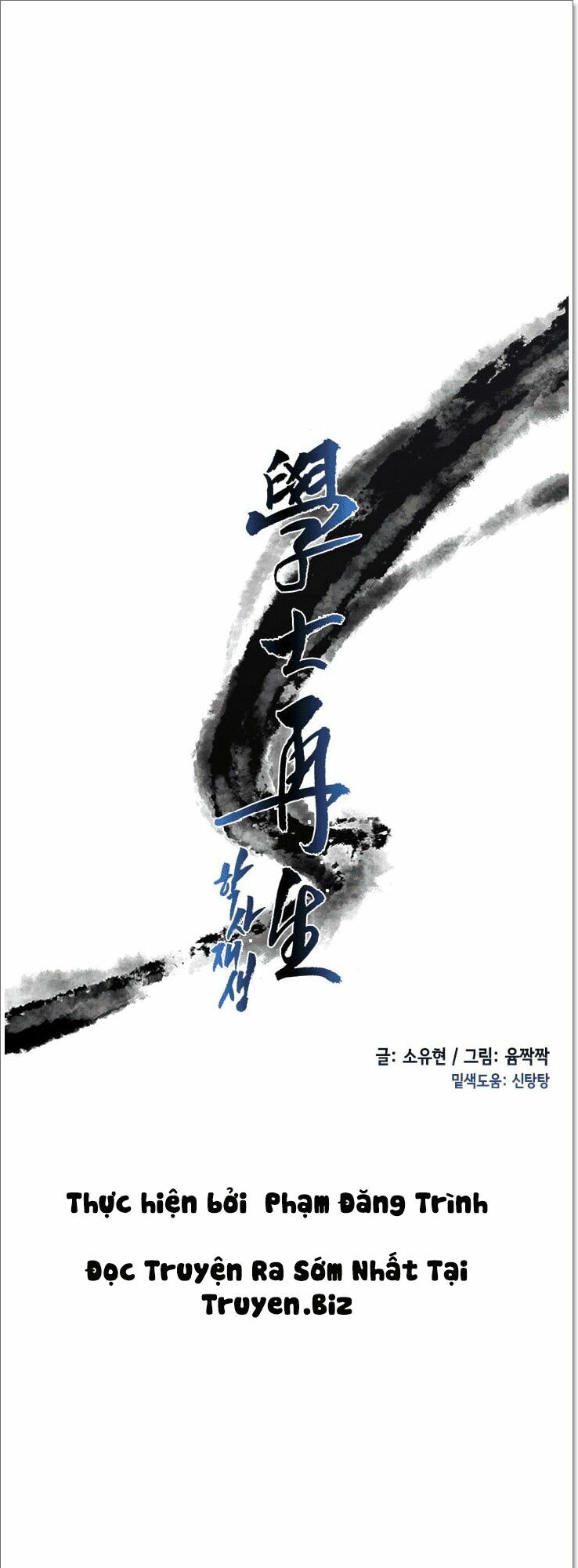 Học Sĩ Trùng Sinh Chapter 29 - Trang 16