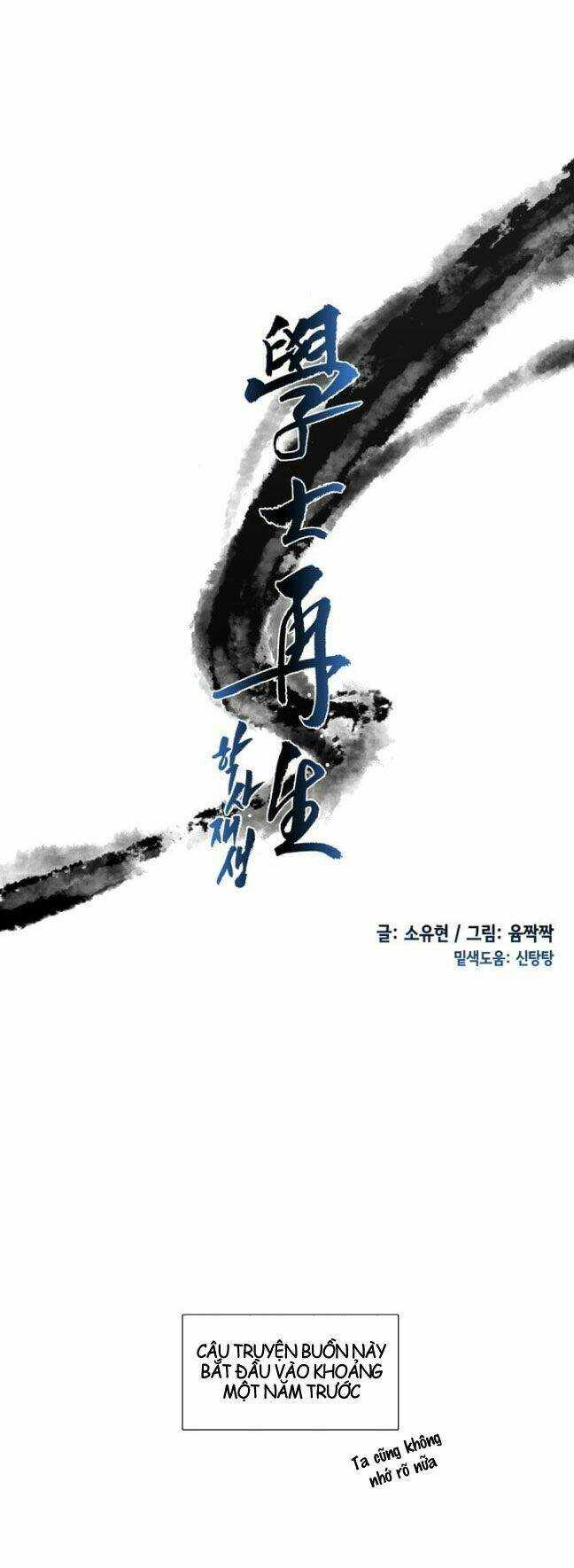 Học Sĩ Trùng Sinh Chapter 3 - Trang 10