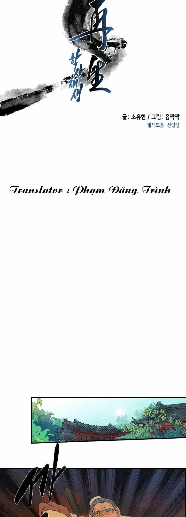Học Sĩ Trùng Sinh Chapter 30 - Trang 13