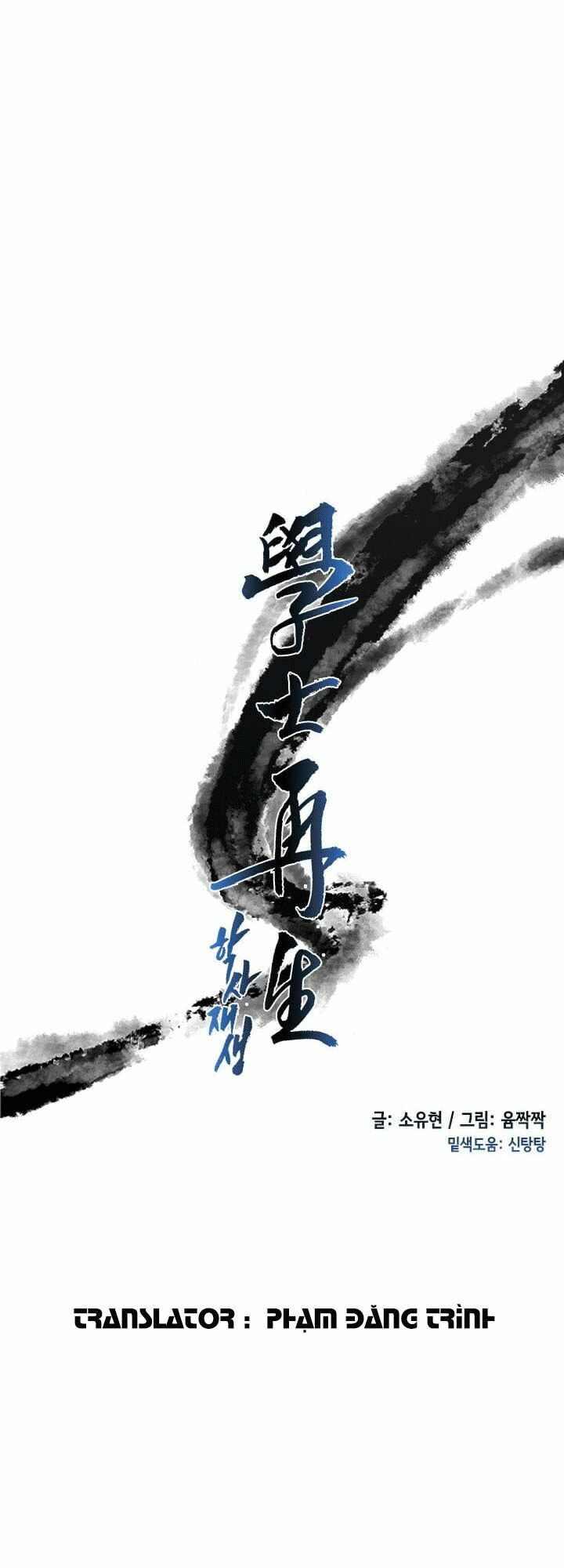 Học Sĩ Trùng Sinh Chapter 34 - Trang 13