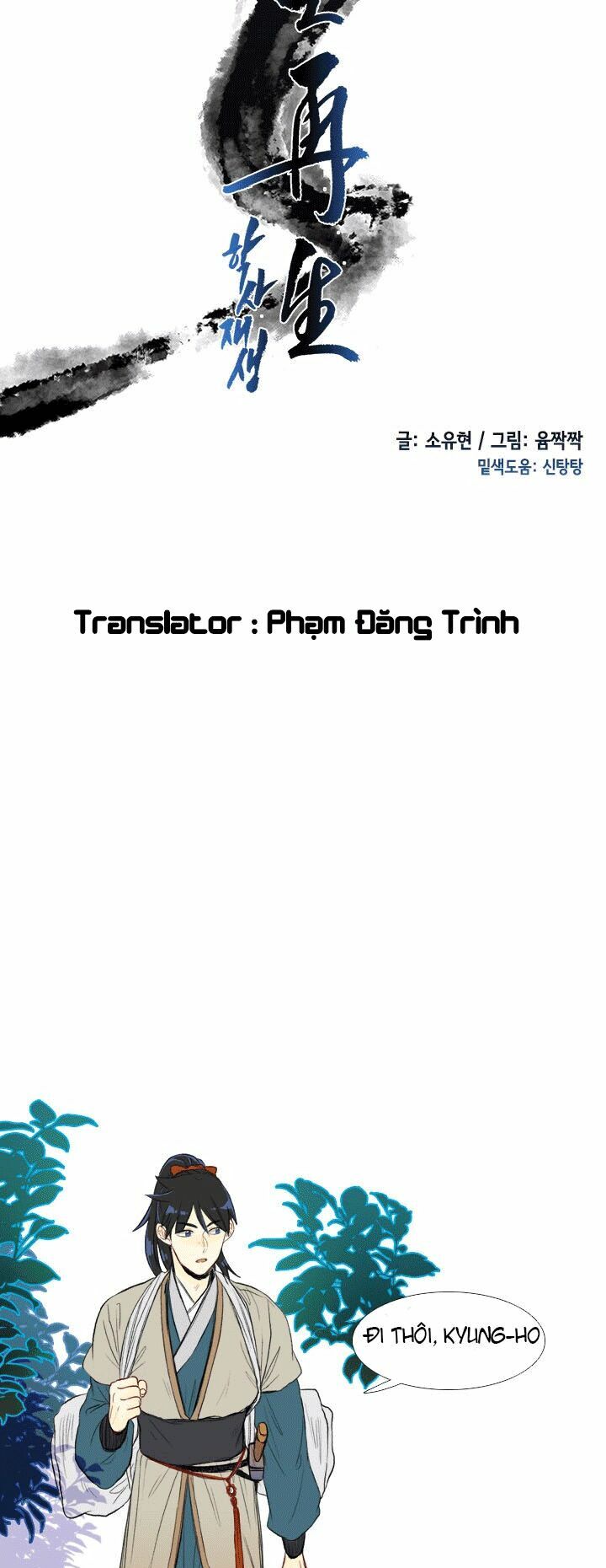 Học Sĩ Trùng Sinh Chapter 36 - Trang 13